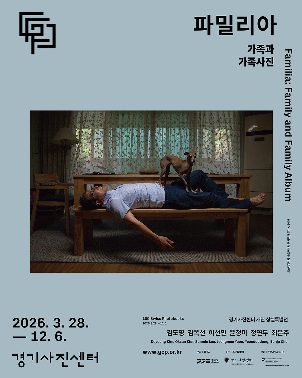 sample